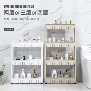冰箱缝隙收纳架带滑轮卫生间浴室整理储物 厨房夹缝置e物架落地式