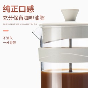 滤压壶玻璃冲茶器手压过滤杯冲泡冷萃W壶手冲咖啡 法压壶家用法式