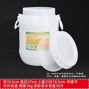 堆肥桶桶家用牛奶家用桶熟料带盖50L发酵桶300升发酵罐10Z0L储水