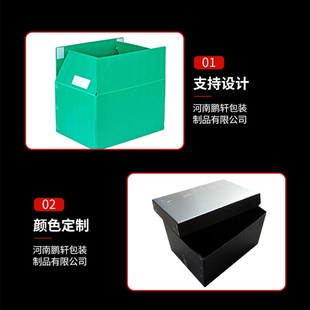 中空板周转箱防水防潮Y可以循环利 厂家供应汽配塑胶PP塑料纸箱式