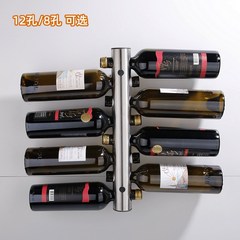 跨境不锈钢红酒架壁挂q式酒瓶架创意红酒架挂墙式不锈钢葡萄酒架