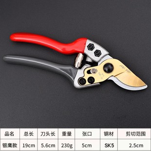 果树剪v枝园林园艺省力剪 sk5钢园林粗枝剪 金色刀头修枝工具剪