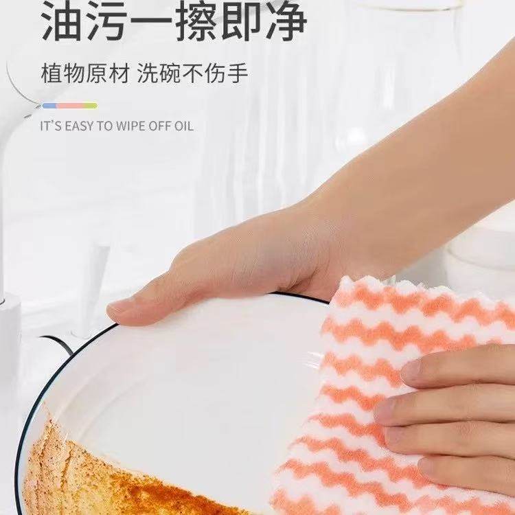8条厨房洗碗布珊瑚绒抹布洗碗专用易清洗洗碗巾家务清洁擦桌毛巾,家庭/个人清洁工具,抹布,淘宝优惠券,粉丝福利购,淘宝优惠卷