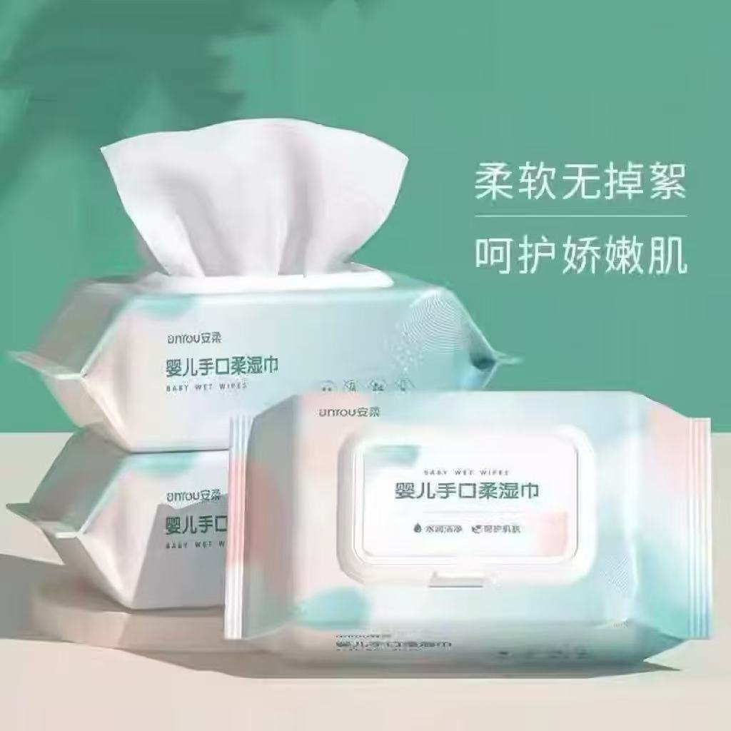外出方便携装带湿巾婴幼儿童新生手口屁清洁湿纸巾擦脸洗脸去油