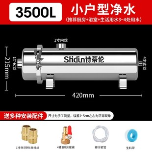 家用k直饮厨房不锈钢带衬卡箍超滤机黄泥水井水过滤器 全屋净水器
