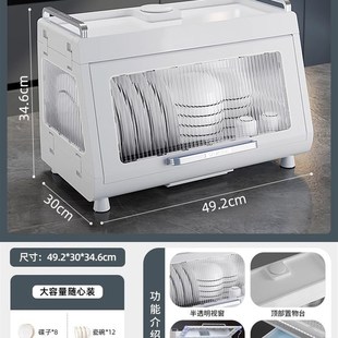 餐厅餐具防尘置物 多功能家用厨房碗筷收纳盒沥水碗碟置物K盒新款