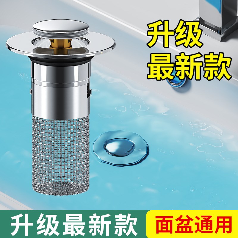 洗手盆漏a水塞不锈钢防臭弹跳芯按压式水池下水器洗脸面盆通用配