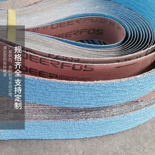 鹿牌PZ533锆刚玉抛光砂带2100重金H属铸造件钢铁打磨去毛刺砂布带