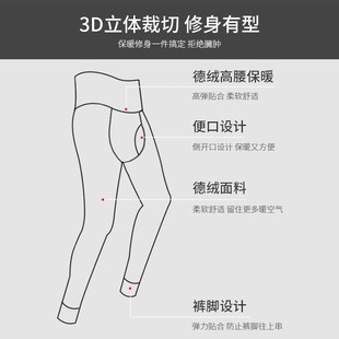 秋裤 保暖裤 男士 男单件德绒高p腰大码 秋冬毛 加绒加厚打底线裤 绒裤