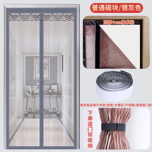 t家用防猫抓磁吸免打孔静音金刚网门帘子 金刚纱防蚊门帘夏季