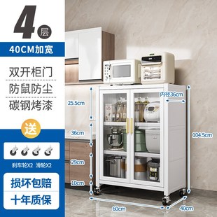 厨房置物架落g地多层家用微波炉收纳柜子多功能碗餐边柜橱柜储物