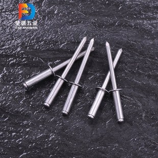 厂家直 开口型圆头全铝抽芯铆钉 全v铝拉铆钉 铝制拉钉 全铝拉钉