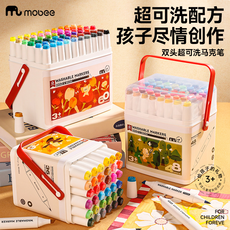 双头可水洗马克笔软头丙烯小学生专用幼儿园美术水彩不透色可叠色水性男女孩绘画套装六一儿童节日礼物