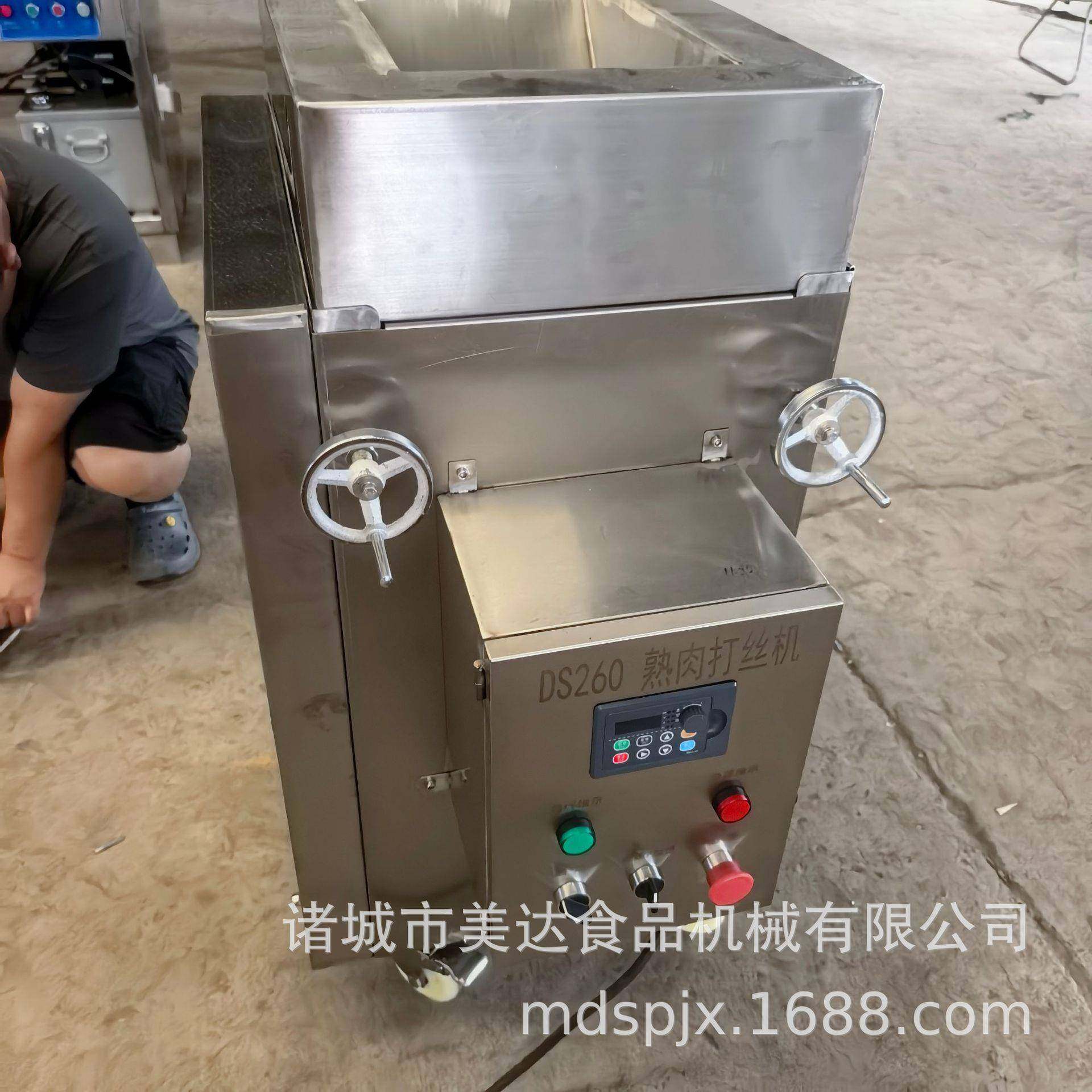 鸡胸肉打丝机熟肉打松机肉松机变频打丝机熟肉拆丝机厂家,厨房电器,其他商用厨电,淘宝优惠券,粉丝福利购,淘宝优惠卷