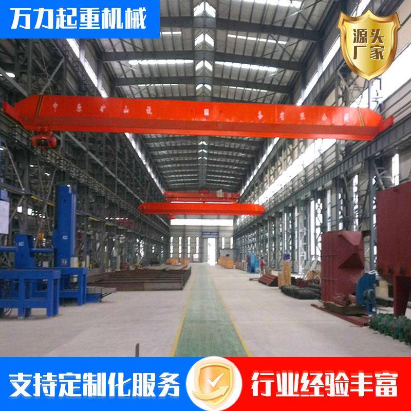 单梁桥式起重机LD型单梁天车起重机工厂车间仓库用电动单梁行车