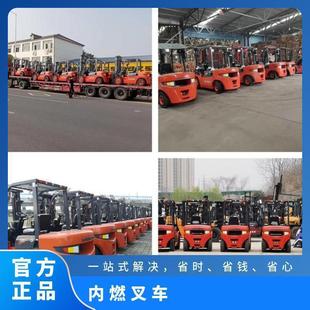 内燃叉车3.5吨满载提升速度提高12%,24小时送货上门,服务好