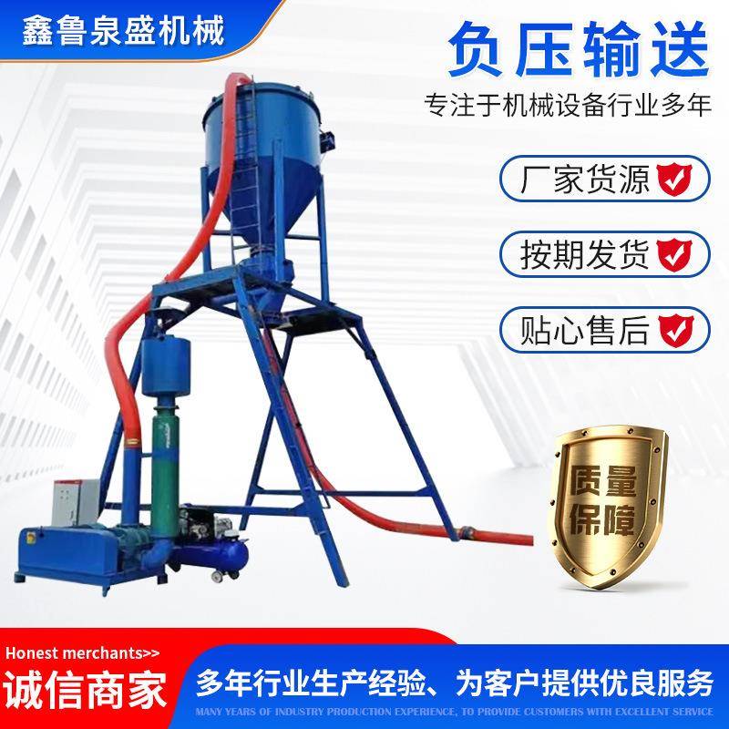 负压吸灰机负压输送系统维护方便占地面积小气力输送机