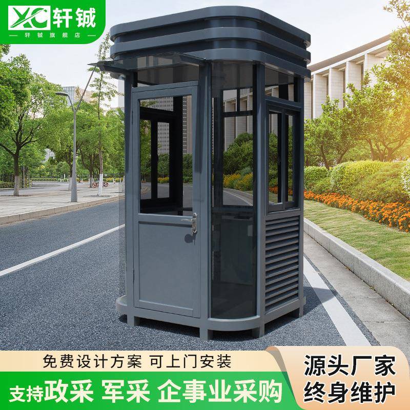 加工定制保安亭厂家可移动岗亭钢结构小区值班门卫室停车场收费亭