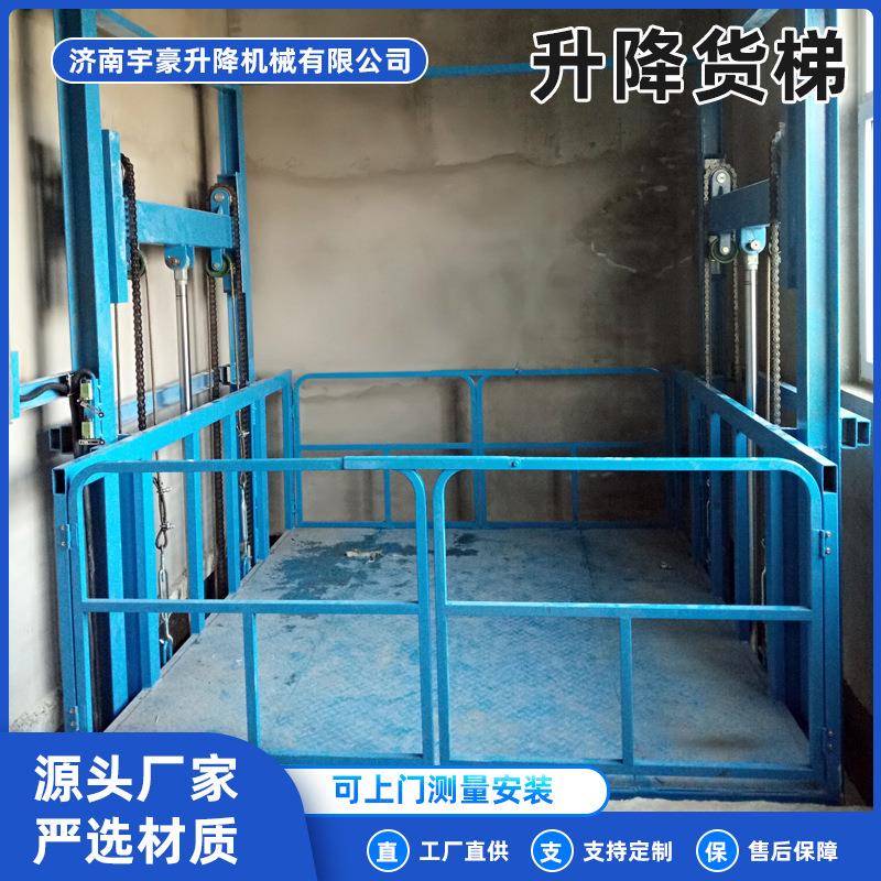 升降机液压升降台电动8吨车间提升机大载重厂房仓库货梯升降台