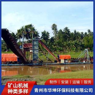 链斗式挖沙淘金船大型河道抽沙选金设备水库挖斗采金船出口淘金