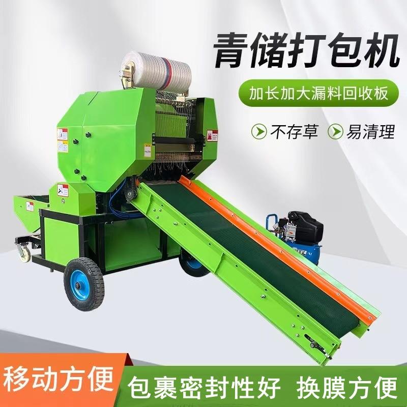 苞米秸秆青储饲草打捆机全自动液压方捆压料机牧草牛羊饲草打包机