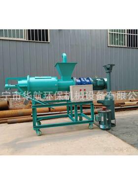 鸭粪固液分离机鸭粪脱水机HH-200加长