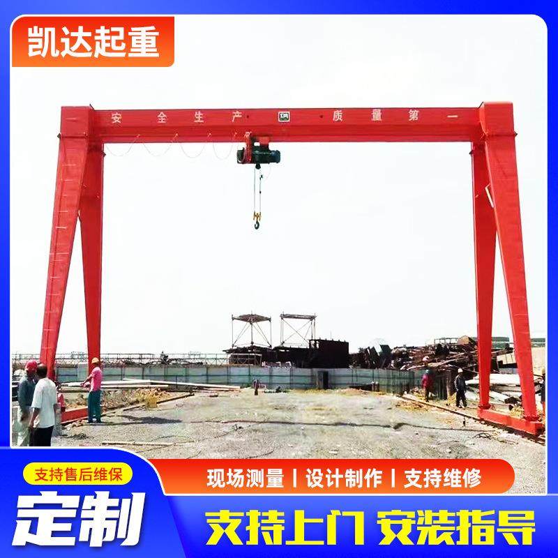 电动单梁门式起重机5吨龙门吊10吨地轨行吊t电动葫芦花架龙门吊,搬运/仓储/物流设备,其他起重搬运设备,淘宝优惠券,粉丝福利购,淘宝优惠卷