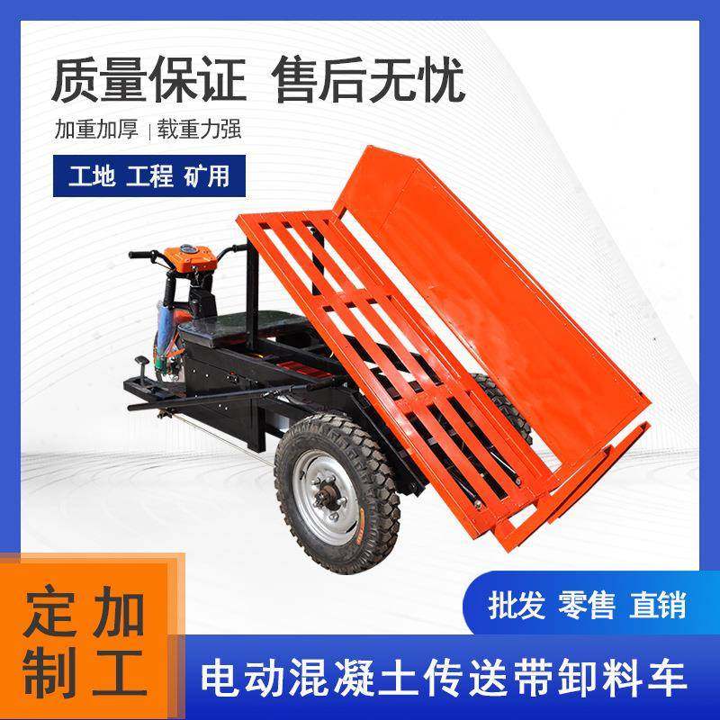 厂家供应平板拉砖电动车建筑工地砖窑厂用出窑车干砖成品砖搬运,自行车/骑行装备/零配件,三轮车,淘宝优惠券,粉丝福利购,淘宝优惠卷