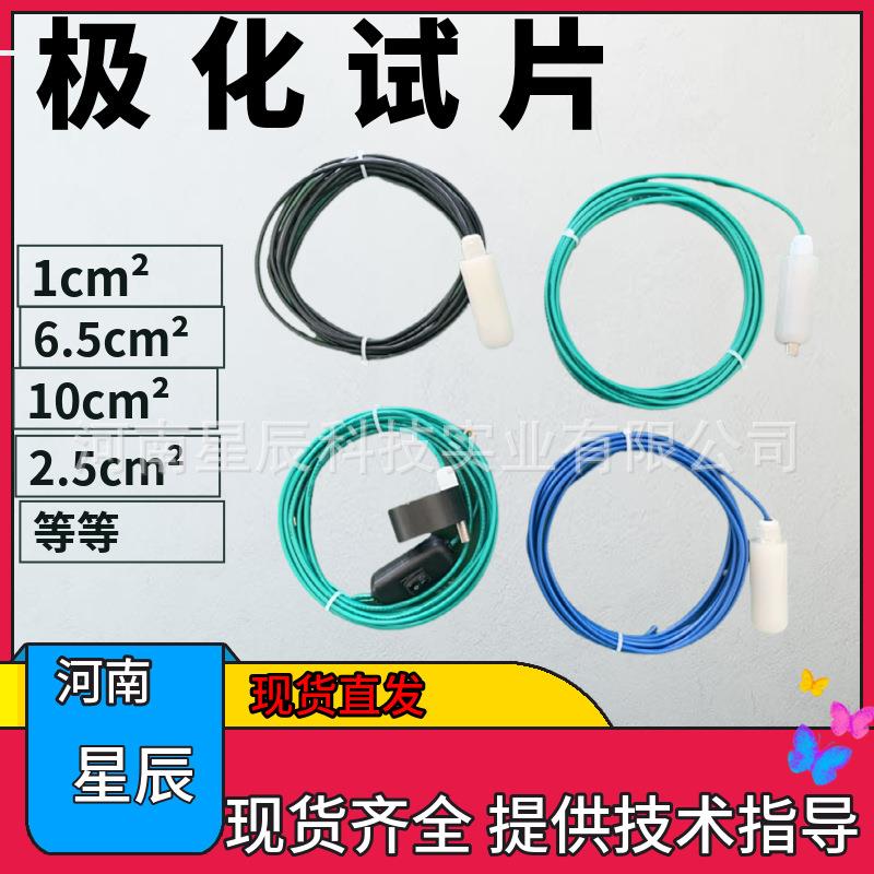 极化试片100*50*5阴极保护检查片L245M材质管道测试片河南