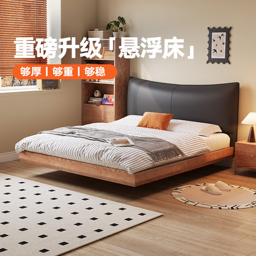 实木悬浮床软包真皮床主卧2025新款白蜡木现代简约家用1米8双人床