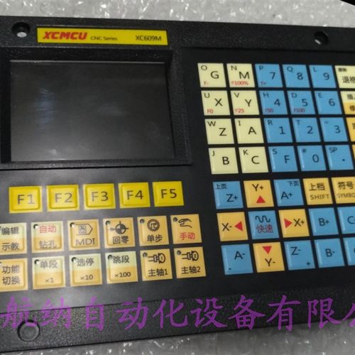 XC609M多功能多用途数控系统1轴2轴3轴4轴5轴6轴联动