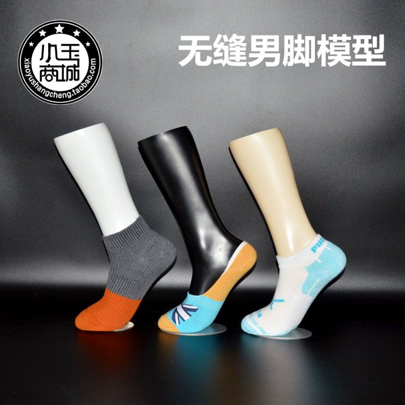 无缝男脚模 磁铁钢板 丝袜 韩式足模型  塑料PVC 假仿真脚拍照模