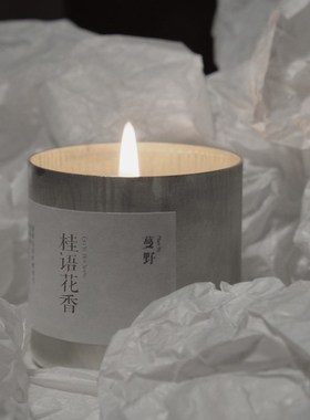 蔓野manye 桂语花香 单桂 香薰蜡烛无烟手工定制小众净化空气