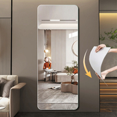 无框软镜子家用穿衣镜壁挂式 全身镜 贴墙宿舍衣帽间试衣镜免打孔式