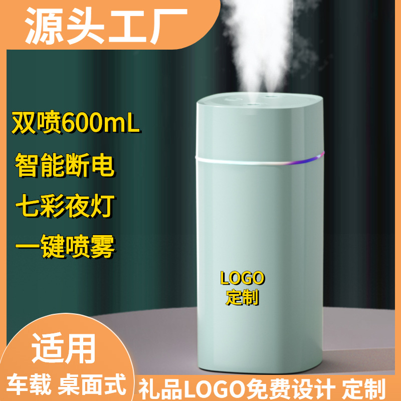 新款加湿器家用卧室双喷大雾量静音空气净化香薰现货