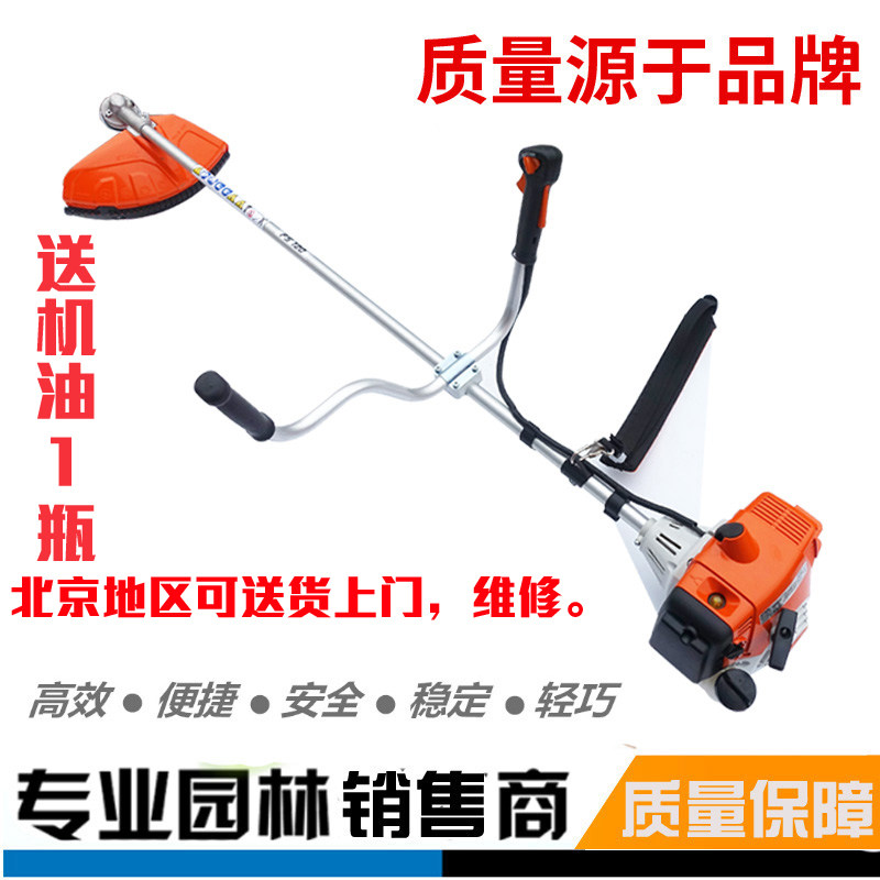 德国进口斯蒂尔STIHL FS120/ 230/240 割灌机 割草机园林 打草机