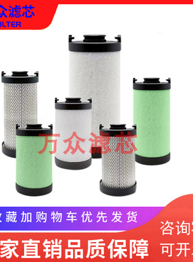 适用于中山卡特压缩空气过滤器滤芯CA-002P CA-002M CA-002H现货