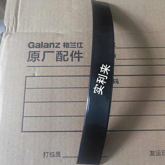 适用格兰仕微波炉配件G80F23YCN3L-C3门把手门拉手手柄扶手