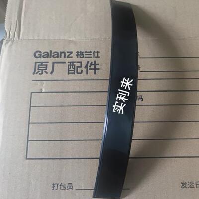 适用格兰仕微波炉配件G80F23YCN3L-C3门把手门拉手手柄扶手