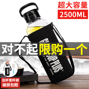 超大容量玻璃杯便携水杯男大号泡茶杯透明带盖杯子瓶随手杯2000ml