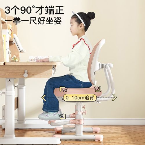 儿童学习椅小学生可升降调节座椅家用书桌椅写字椅子课桌专用凳子
