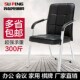电脑椅家用办公椅四脚椅子会议椅麻将椅职员椅学生椅棋牌室椅子