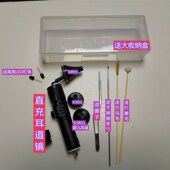 专业采耳灯手握式 充电手灯采耳工具聚光挖耳灯掏耳屎可视