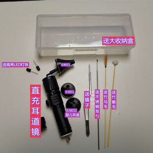 专业采耳灯手握式充电手灯采耳工具聚光挖耳灯掏耳屎可视