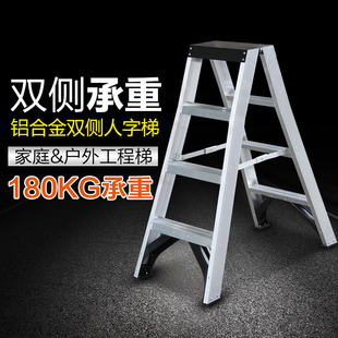 瑞居多功能工程双侧梯4步家装 梯子工地两用梯180KG载荷出口欧美