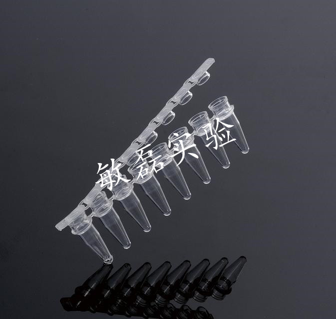PCR8连管0.1/0.2ml八联管8排管平盖12连管实验室用单管耐高温高压