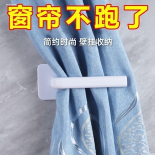 挂长钩免打孔墙上家用粘厨房门后可调夹 多功能窗帘固定器墙钩新款