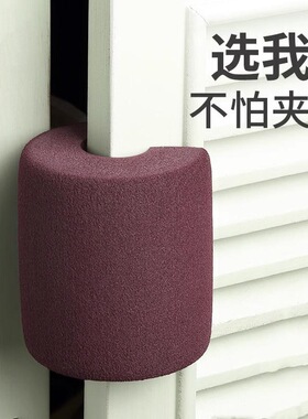 防夹手儿童门卡门夹推拉安全卡门器门挡宝宝防门缝夹手神器止关门