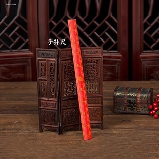 手工戒尺红色上头尺百子千孙尺老式裁缝市尺结婚乔迁子孙尺