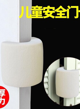 宝宝防夹手门挡门夹防挤手防关门神器门缝止关器卡门儿童安全门卡